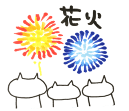 Stickers for Satte City 2 sticker #13992808