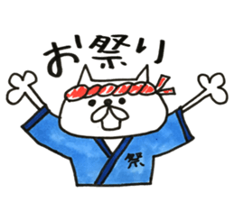 Stickers for Satte City 2 sticker #13992809