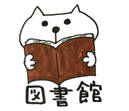 Stickers for Satte City 2 sticker #13992810