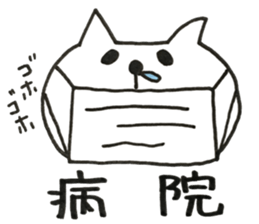 Stickers for Satte City 2 sticker #13992813