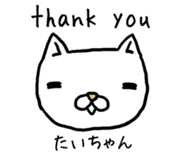 Taichan cat sticker #13992821