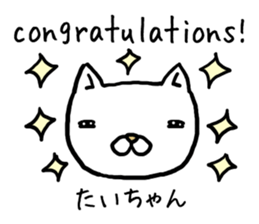 Taichan cat sticker #13992826