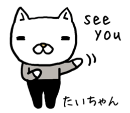 Taichan cat sticker #13992833
