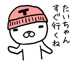 Taichan cat sticker #13992836