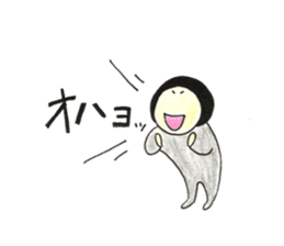 chibizawa sticker #13992861