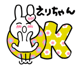eri's dedicated sticker sticker #13992912