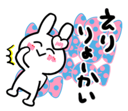 eri's dedicated sticker sticker #13992913