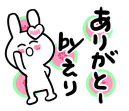 eri's dedicated sticker sticker #13992915