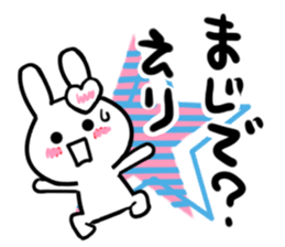 eri's dedicated sticker sticker #13992918