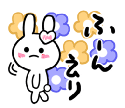 eri's dedicated sticker sticker #13992920