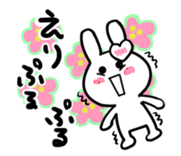 eri's dedicated sticker sticker #13992939