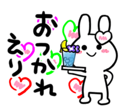 eri's dedicated sticker sticker #13992940