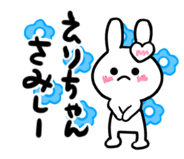 eri's dedicated sticker sticker #13992946