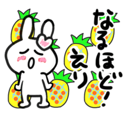 eri's dedicated sticker sticker #13992947