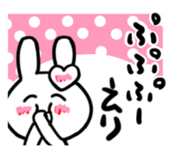 eri's dedicated sticker sticker #13992948