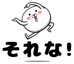 Ponimaru Kansai dialect sticker #13992952