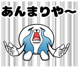 Ponimaru Kansai dialect sticker #13992954