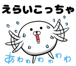 Ponimaru Kansai dialect sticker #13992957