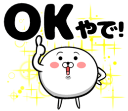 Ponimaru Kansai dialect sticker #13992958