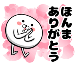 Ponimaru Kansai dialect sticker #13992960