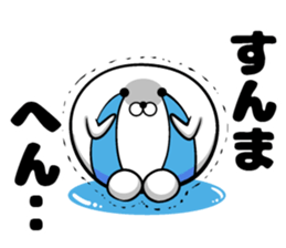 Ponimaru Kansai dialect sticker #13992961
