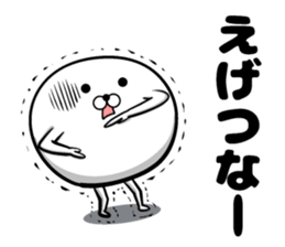 Ponimaru Kansai dialect sticker #13992964