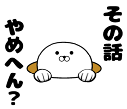 Ponimaru Kansai dialect sticker #13992965