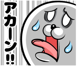 Ponimaru Kansai dialect sticker #13992966