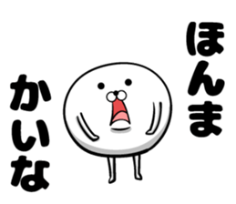 Ponimaru Kansai dialect sticker #13992968