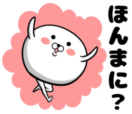 Ponimaru Kansai dialect sticker #13992969