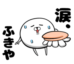 Ponimaru Kansai dialect sticker #13992972