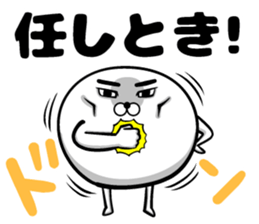 Ponimaru Kansai dialect sticker #13992973