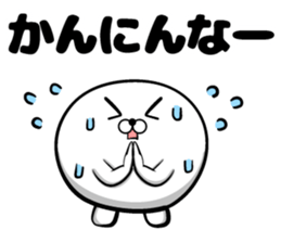 Ponimaru Kansai dialect sticker #13992974