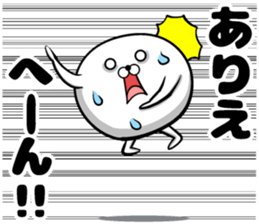 Ponimaru Kansai dialect sticker #13992980