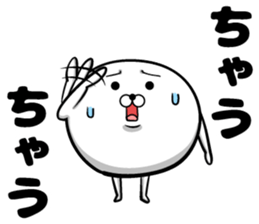 Ponimaru Kansai dialect sticker #13992987