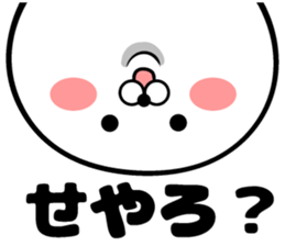 Ponimaru Kansai dialect sticker #13992988