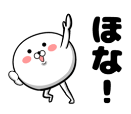 Ponimaru Kansai dialect sticker #13992989