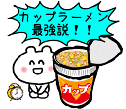 Cheer and incite working people2 sticker #13993238