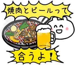 Cheer and incite working people2 sticker #13993239