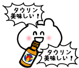 Cheer and incite working people2 sticker #13993243