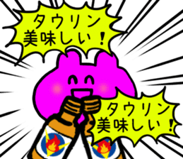 Cheer and incite working people2 sticker #13993244