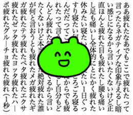 Cheer and incite working people2 sticker #13993246