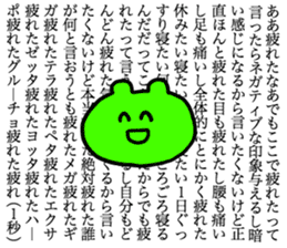 Cheer and incite working people2 sticker #13993246