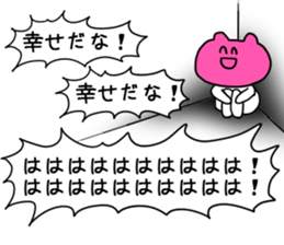 Cheer and incite working people2 sticker #13993247