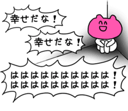 Cheer and incite working people2 sticker #13993247