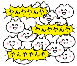 Cheer and incite working people2 sticker #13993253