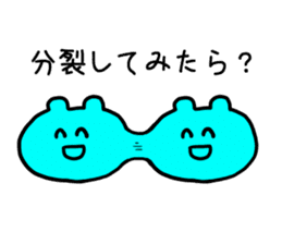 Cheer and incite working people2 sticker #13993256