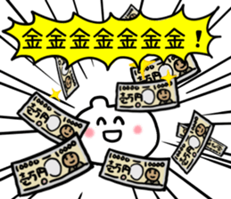 Cheer and incite working people2 sticker #13993257