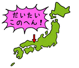 Cheer and incite working people2 sticker #13993266