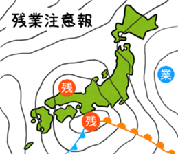 Cheer and incite working people2 sticker #13993267